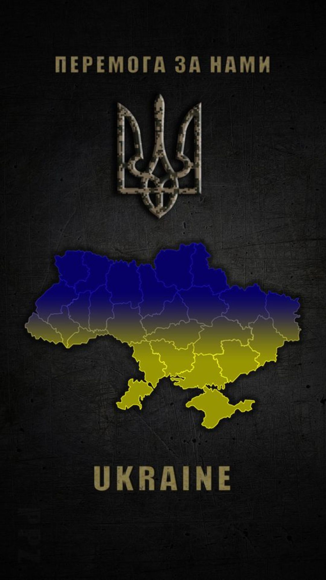 flag of ukraine wallpaper